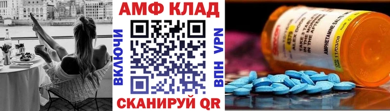 Амфетамин 97%  нарко площадка Telegram  Аргун  MEGA ONION 