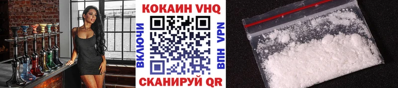 площадка клад  Аргун  КОКАИН VHQ  закладки 
