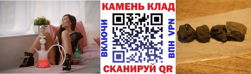 ГАШИШ 40% ТГК купить сайты площадка клад Аргун