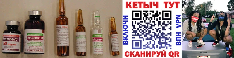 KRAKEN ONION  Аргун  Кетамин ketamine  хочу  