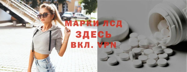 эйфоретик Алексеевка