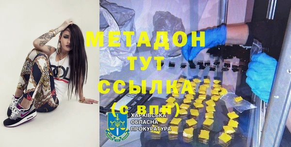 альфа пвп Алзамай