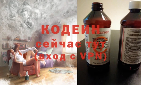 эйфоретик Алексеевка