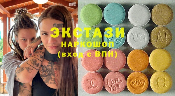 эйфоретик Алексеевка