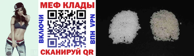 купить  цена  Аргун  Мефедрон mephedrone 