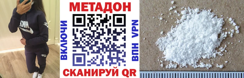 цены   Аргун  KRAKEN tor  Метадон methadone 