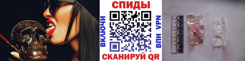 Метамфетамин Декстрометамфетамин 99.9%  omg рабочий сайт  Аргун  что такое  