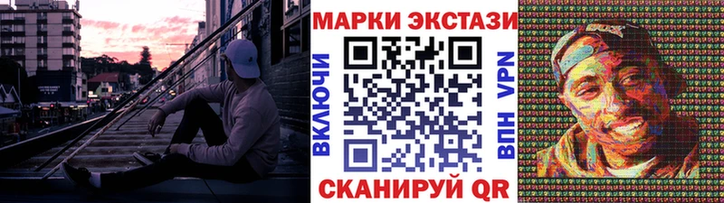 Марки 25I-NBOMe 1500мкг  Аргун 