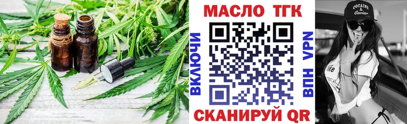 darknet как зайти  Аргун  Дистиллят ТГК вейп 